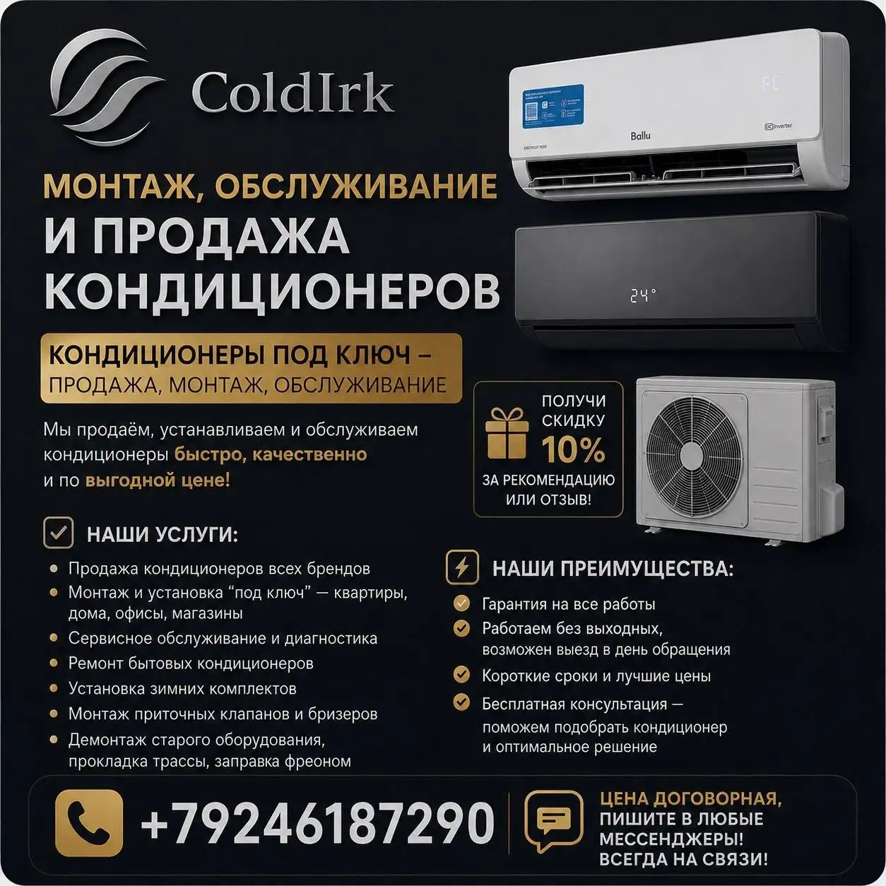 Участок ИЖС 10.5 соток под Иркутском - Недвижимость в Иркутск