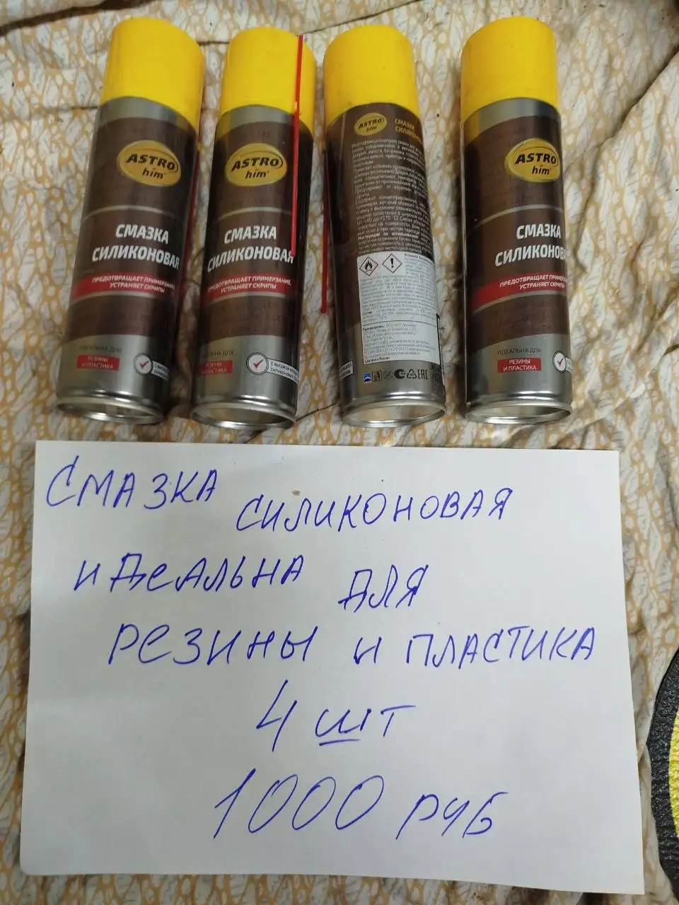 Продам наборы инструментов - Барахолка в Иркутск