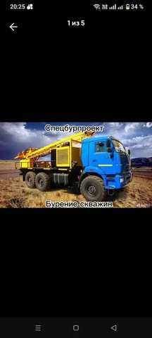 Бурение скважин на воду - Дизайн интерьера в Иркутск