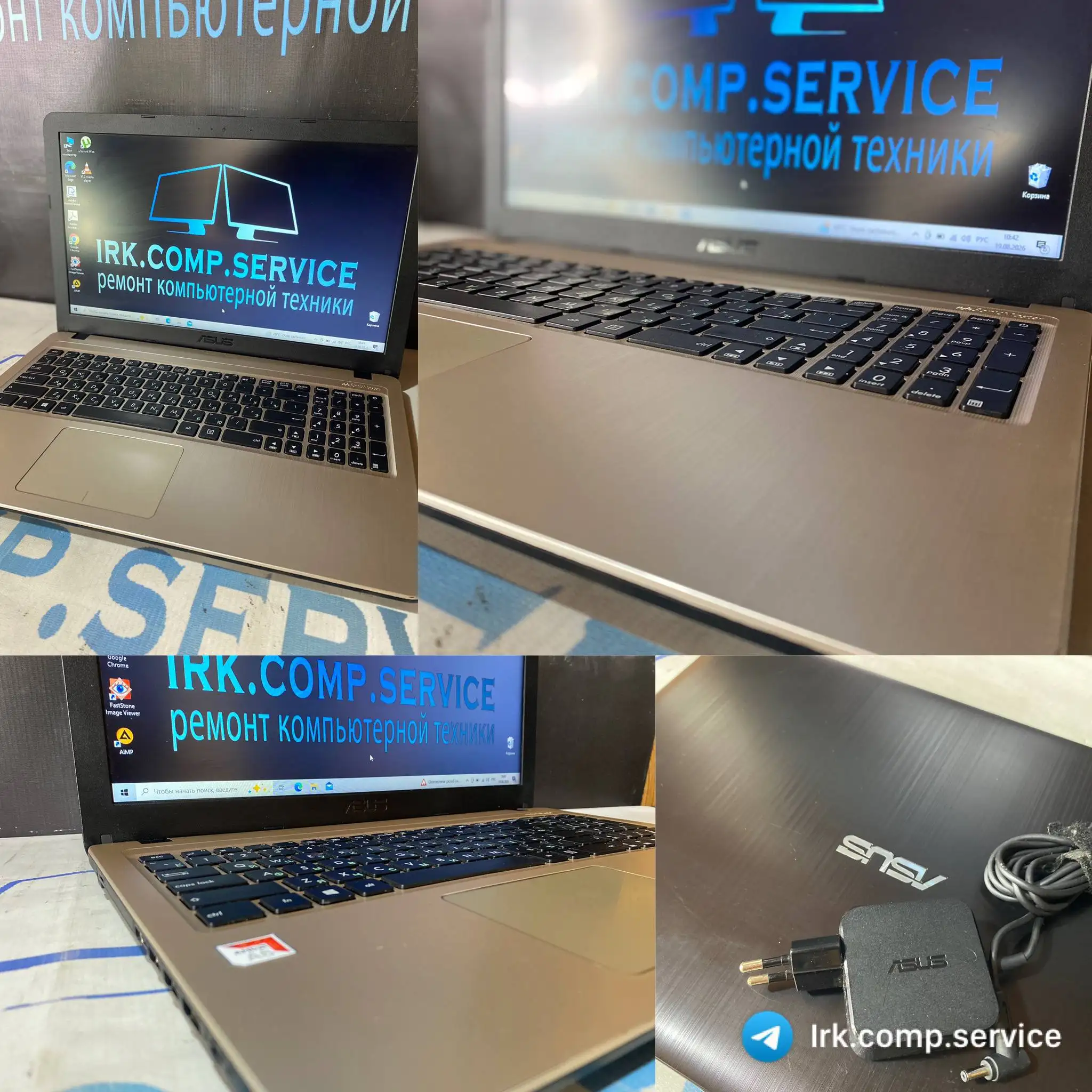 Ноутбук ASUS F540B б/у, Иркутск - Ноутбуки (Электроника) в Иркутск