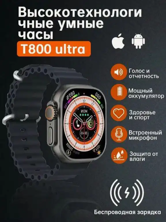 Умные часы, чемоданчик с детской косметикой, коленный стул БУ