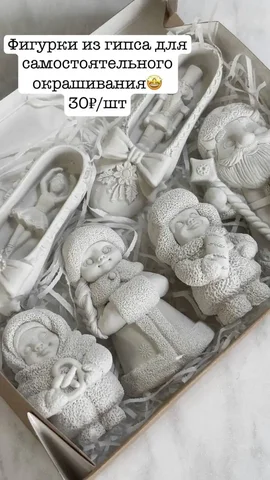 Фигурки из гипса для творчества - Самокаты и велосипеды в Тюмень