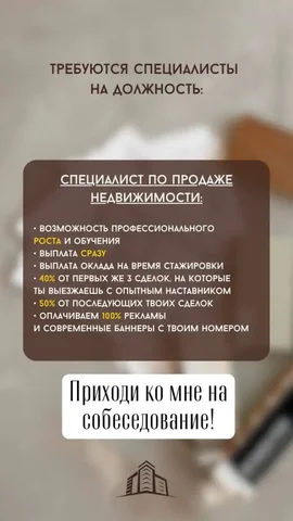 Обучаем с 0 в Тюмени - Ремонт окон в Тюмень