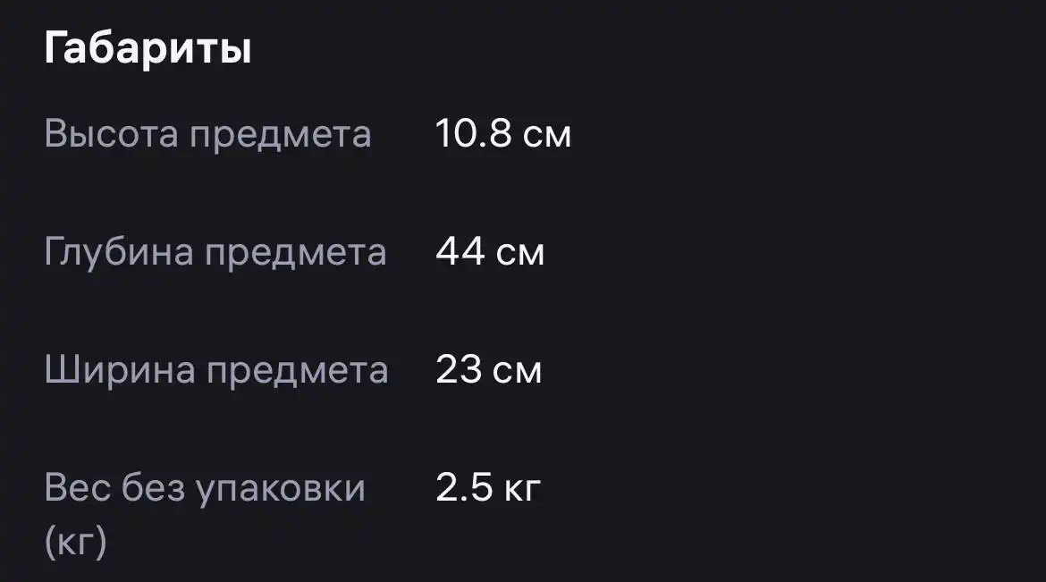 Кронштейн для монитора и монитор 24 дюйма 75 Гц - Мониторы и аксессуары (Электроника) в Тюмень