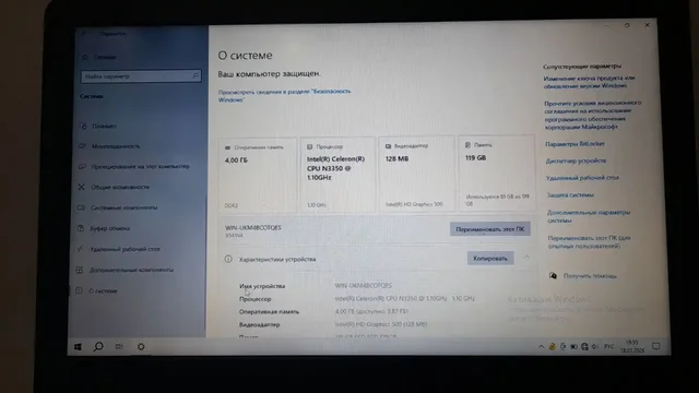 Продам ноутбук - Видеоигры в Тюмень