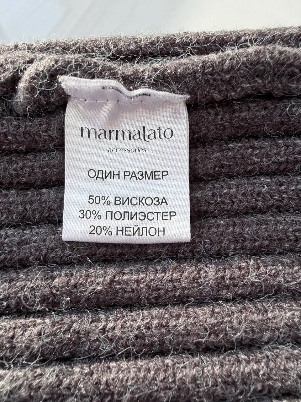 Продам женскую шапку Marmalato - Головные уборы (Одежда) в Тюмень