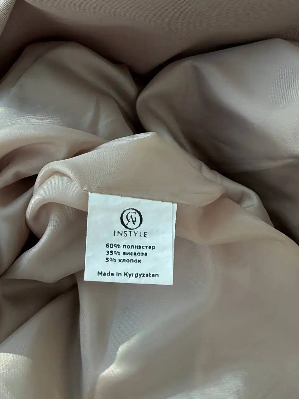 Продам женский тренч Instyle бежевый 44 размер - Верхняя одежда (Одежда) в Тюмень