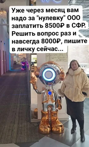 Ликвидация ООО добровольная и упрощенная - Массаж и релаксация в Тюмень