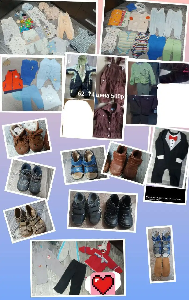 Продам одежду для мальчика с рождения до 3х лет - Одежда для детей (Товары для детей) в Тюмень