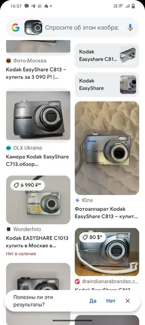 Продам фотоаппарат - частное объявление в Тюмень