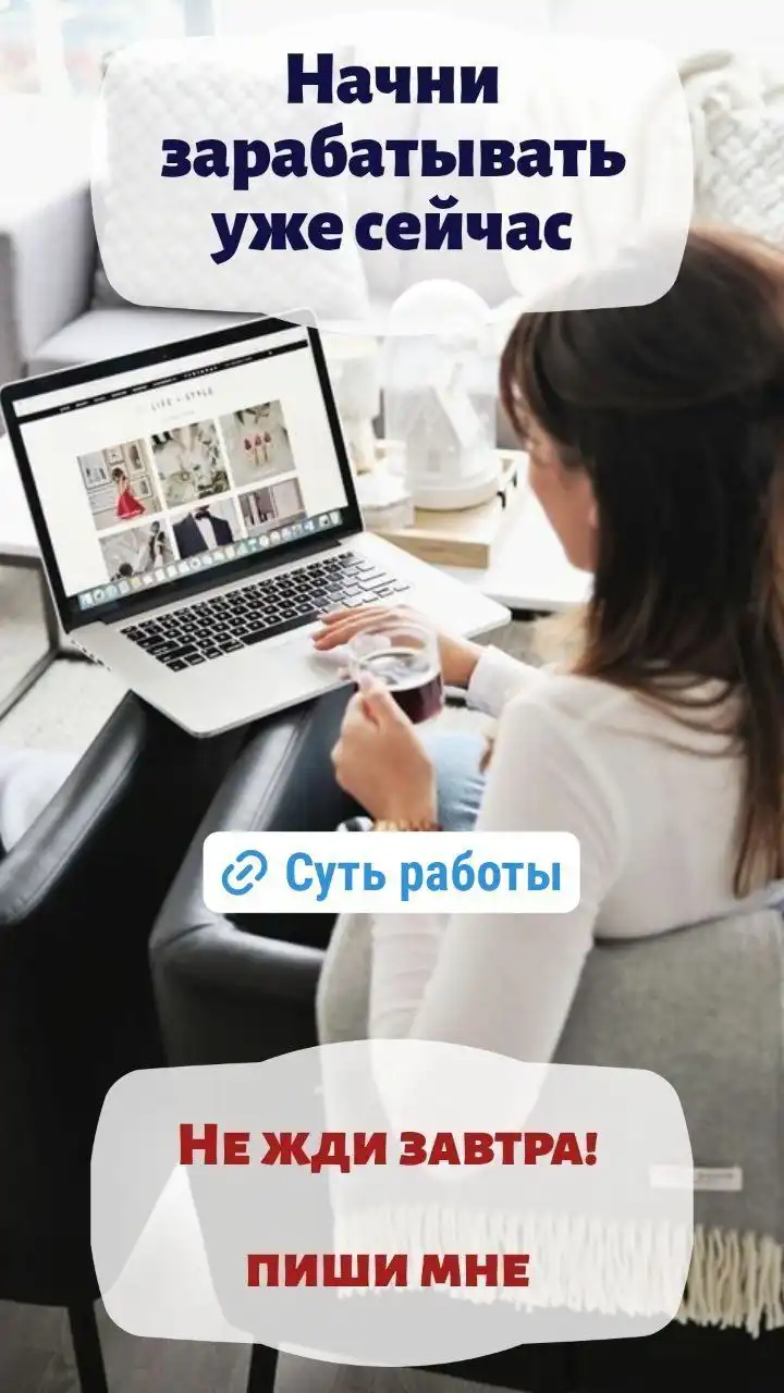 Приглашение в команду для поездки в Дубай - Услуги в Тюмень