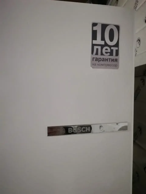 Холодильник BOSCH в отличном состоянии - Для дома и дачи в Боровский