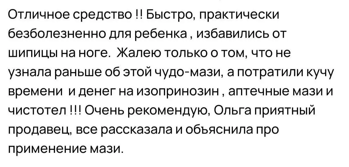 Натуральные крема для кожи и ногтей - Косметика (Красота и здоровье) в Барнаул