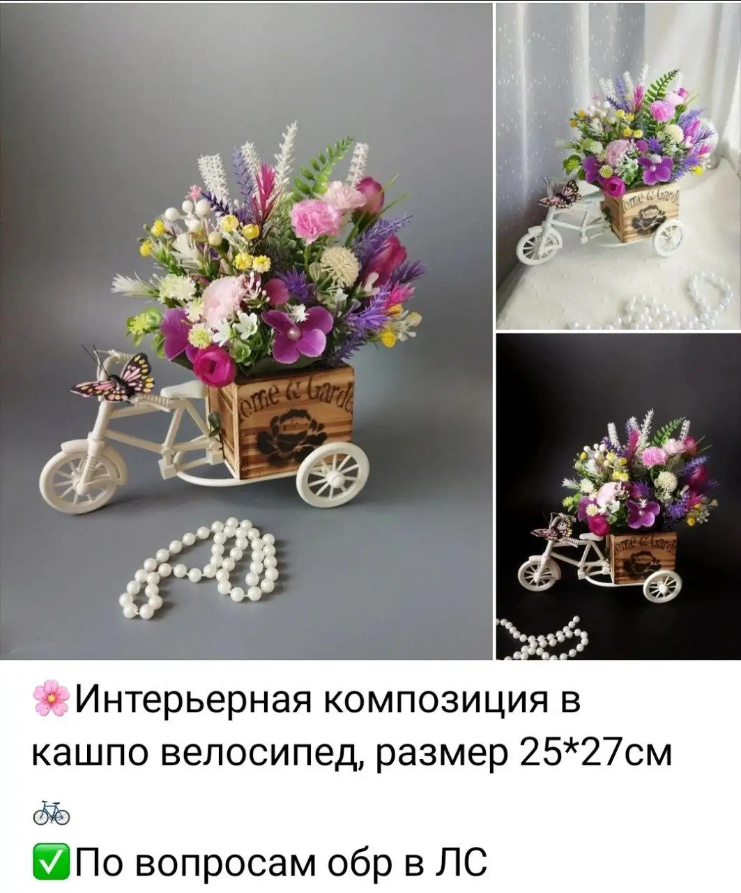 Продажа товара в Ярославле - Барахолка в Ярославль