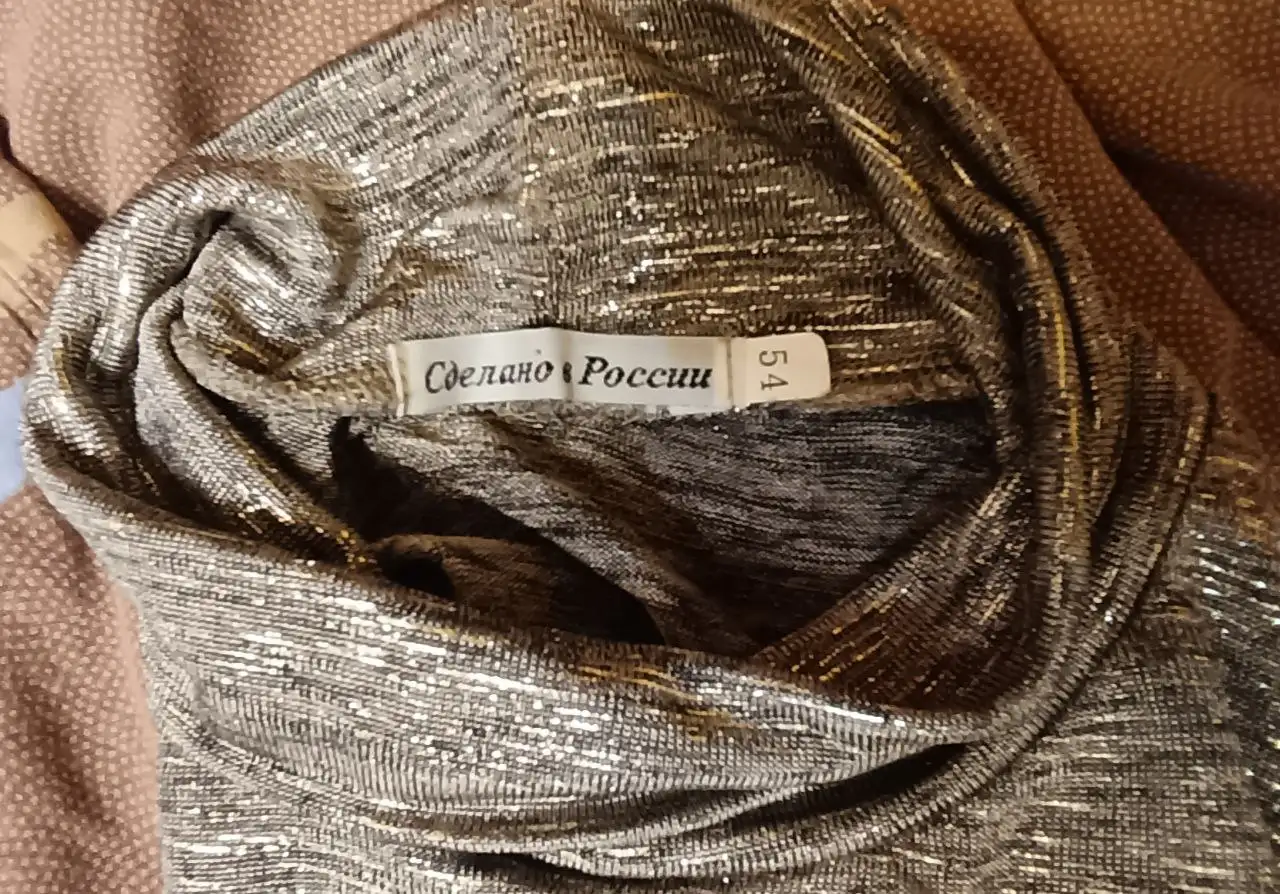 Блестящая водолазка новая 52-54 - Водолазки (Одежда) в Тюмень