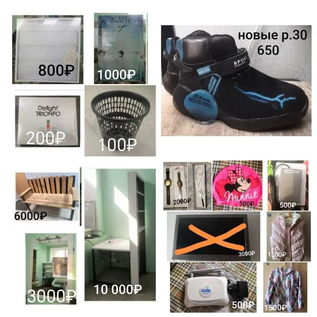 Кровать 90*200 см в хорошем состоянии - Для дома и дачи в Тюмень