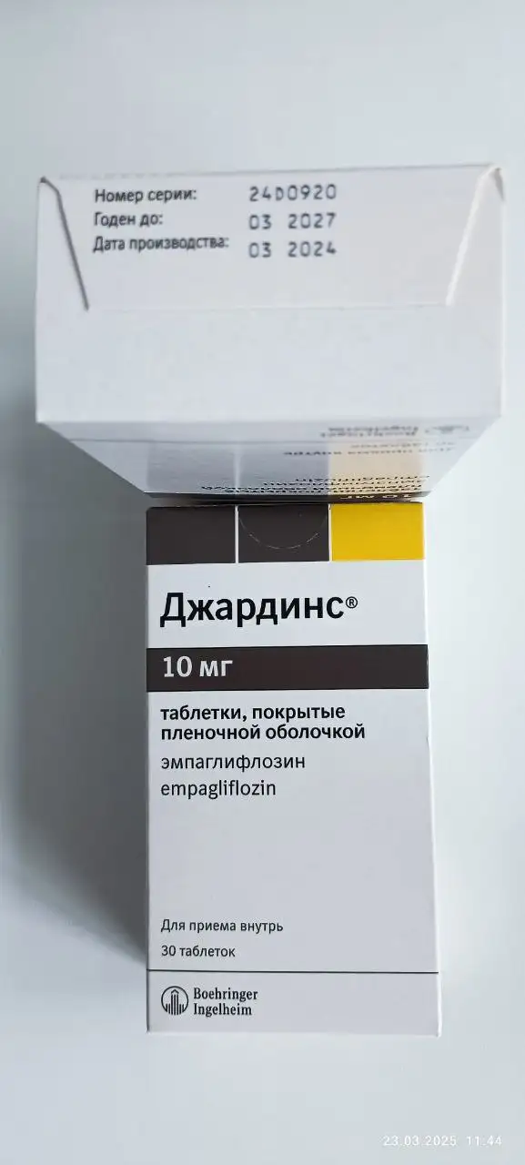 Продажа джардинс и форсига 10 мг - Лекарства (Красота и здоровье) в Тюмень