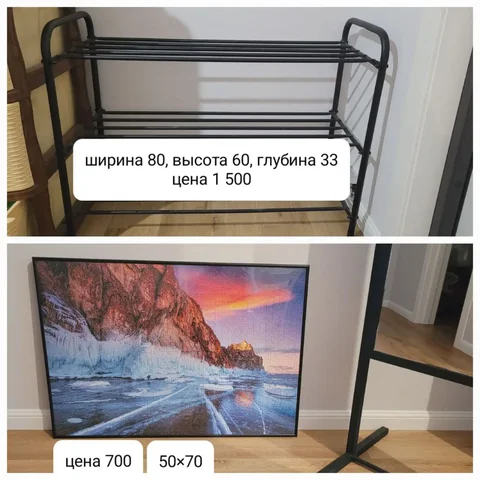 Обувница и картина из пазлов - Садовый инструмент в Тюмень