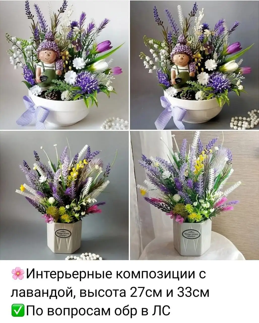 Продажа товара в Ярославле - Барахолка в Ярославль