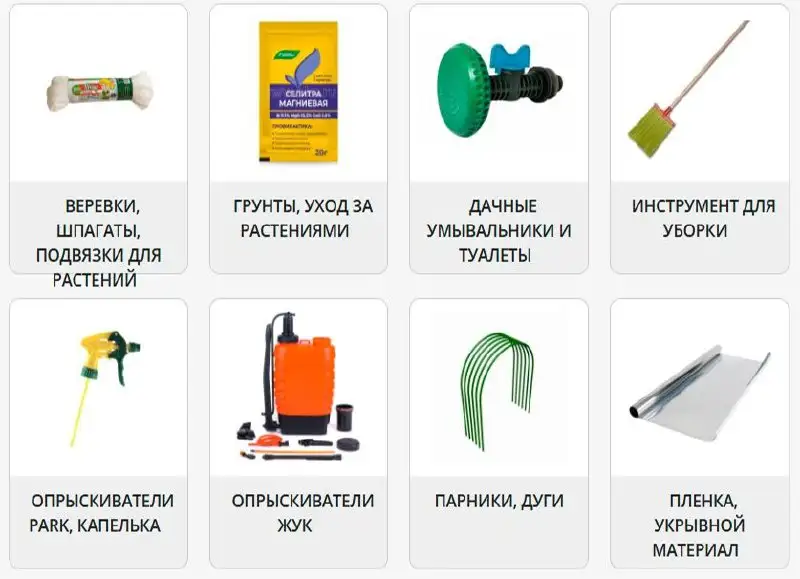 Продажа строительных материалов и инструментов - Барахолка в Тюмень