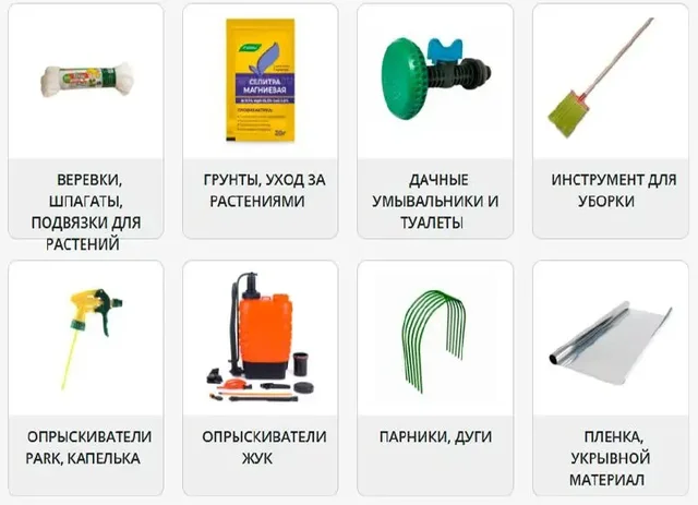 Продажа строительных материалов и инструментов - частное объявление в Тюмень