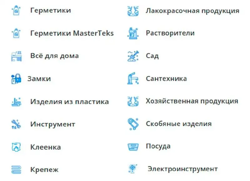 Продажа строительных материалов и инструментов - Барахолка в Тюмень