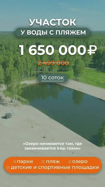 Сезон загородной недвижимости в Тюмени - Гаражи и машиноместа в Тюмень