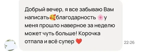 Натуральные кремы для лечения кожных проблем и заговаривание ячменя - Услуги мастера в Барнаул