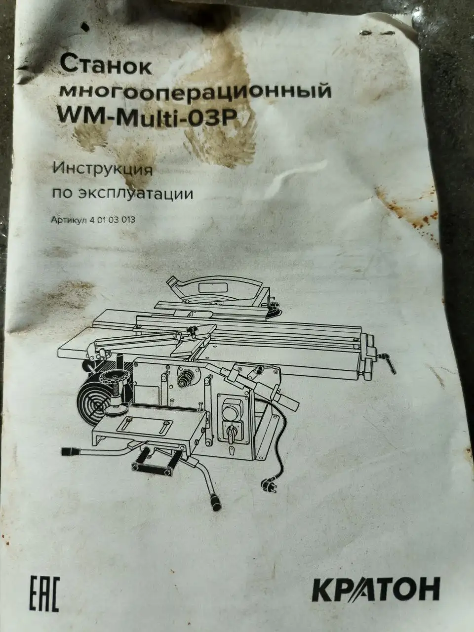 Продам станок полностью - Оборудование (Барахолка) в Тюмень