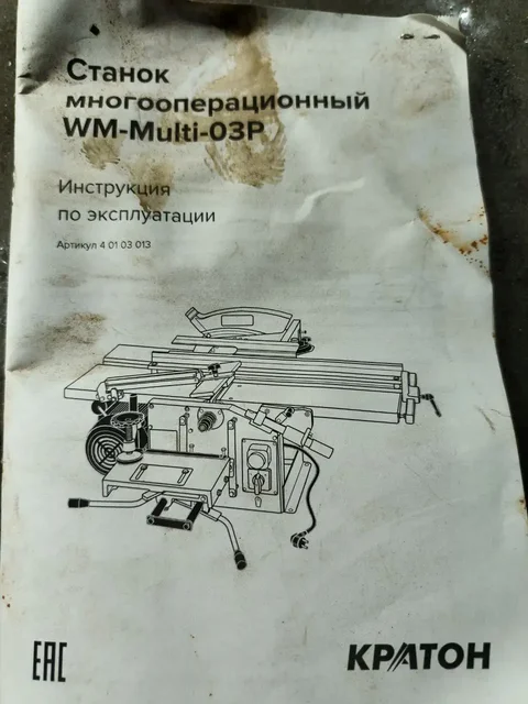 Продам станок полностью - Мангальные комплексы в Тюмень