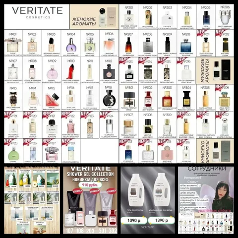 Парфюм и товары для дома из Турции - Ювелирные изделия в Тюмень