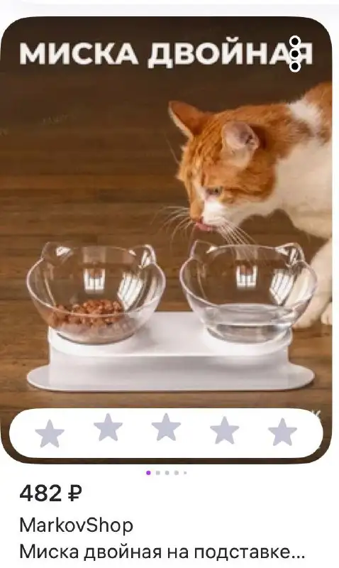 Отдам за 300₽ в Тюмени - Барахолка в Тюмень