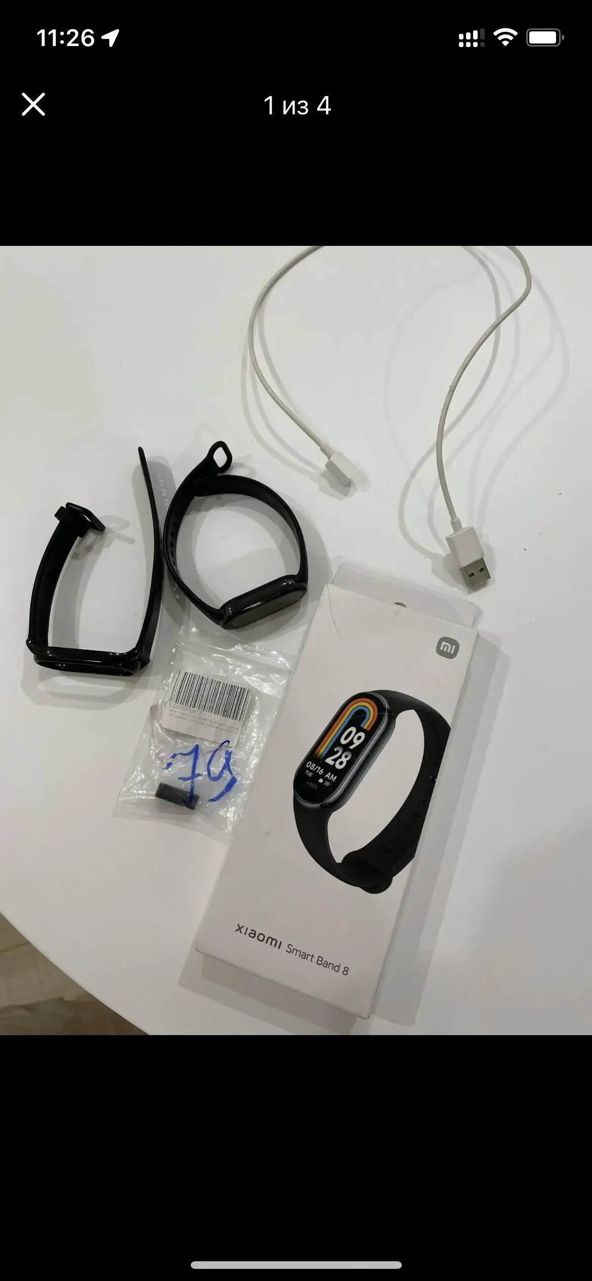 Продажа велосипеда и спортивных товаров - Спорттовары (Барахолка) в Тюмень