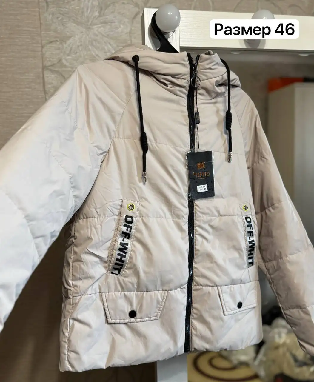 Демисезонные куртки в Тюмени - Верхняя одежда (Одежда) в Тюмень