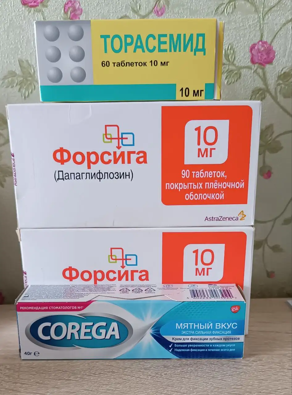 Лекарства и крем для протезов - Лекарства (Красота и здоровье) в Тюмень