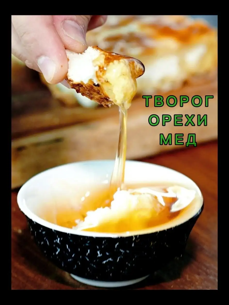 Продажа мёда с пасеки - Продукты питания (Хобби и отдых) в Тюмень