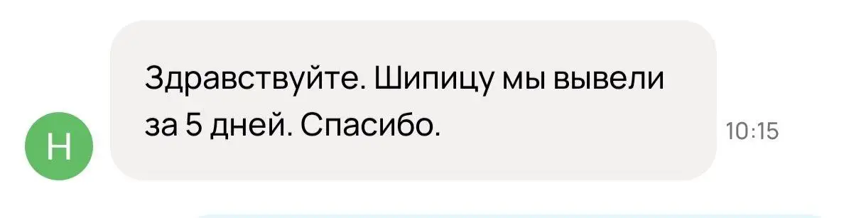 Натуральные крема для лечения кожных проблем стоп - Косметика/Средства для ухода (Красота и здоровье) в Барнаул