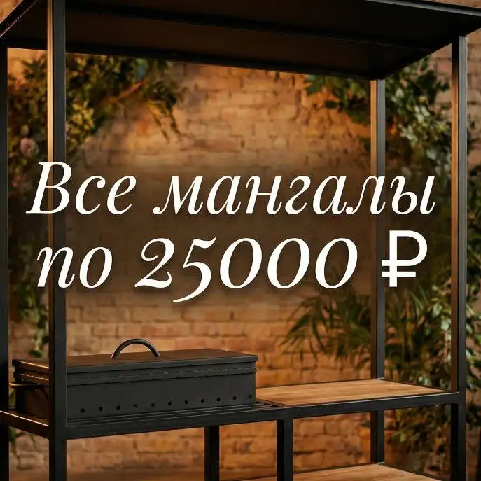 Продам в Тюмени - Барахолка в Тюмень