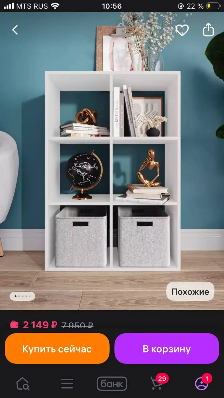 Продаются в хорошем состоянии - Барахолка в Тюмень