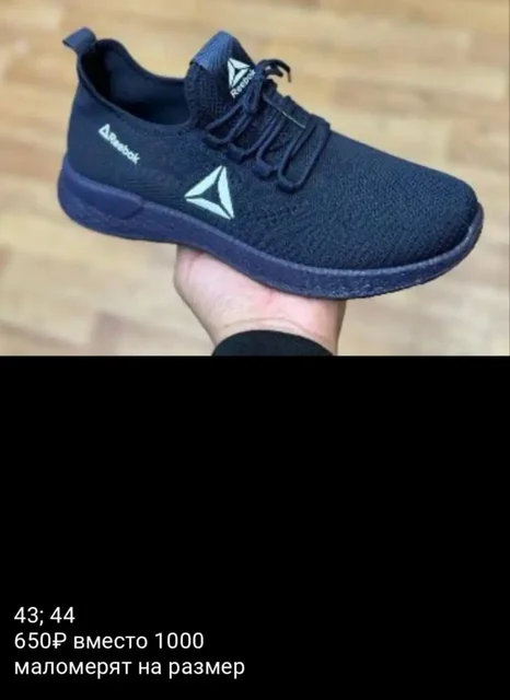 Мужская обувь новая - Одежда в Тюмень