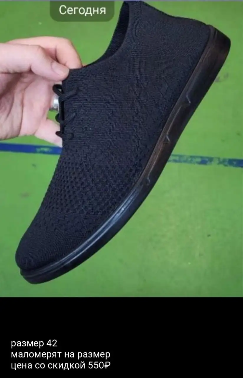 Мужская обувь новая - Обувь (Одежда) в Тюмень