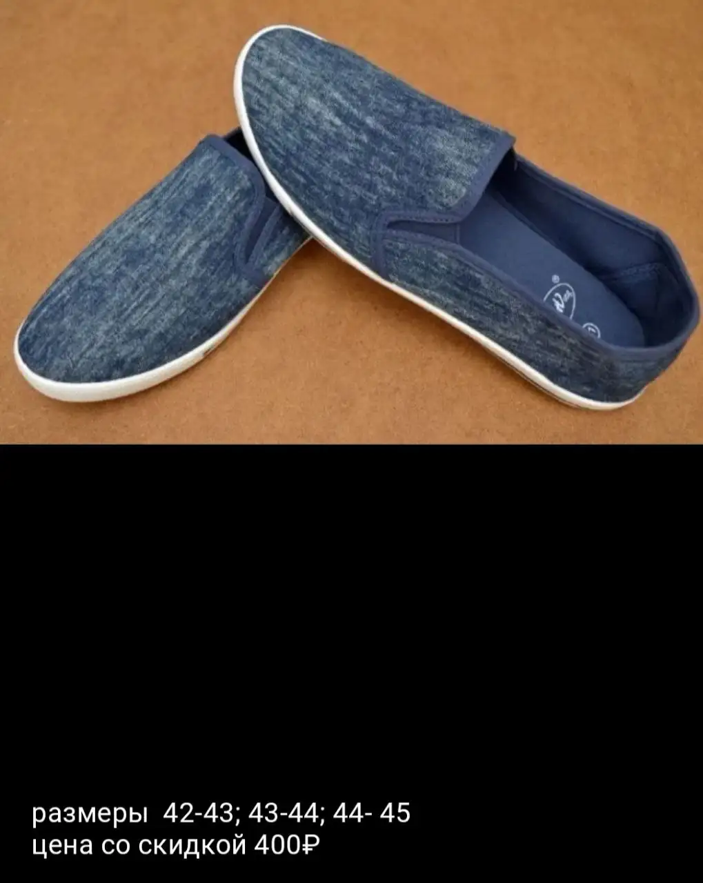 Мужская обувь новая - Обувь (Одежда) в Тюмень