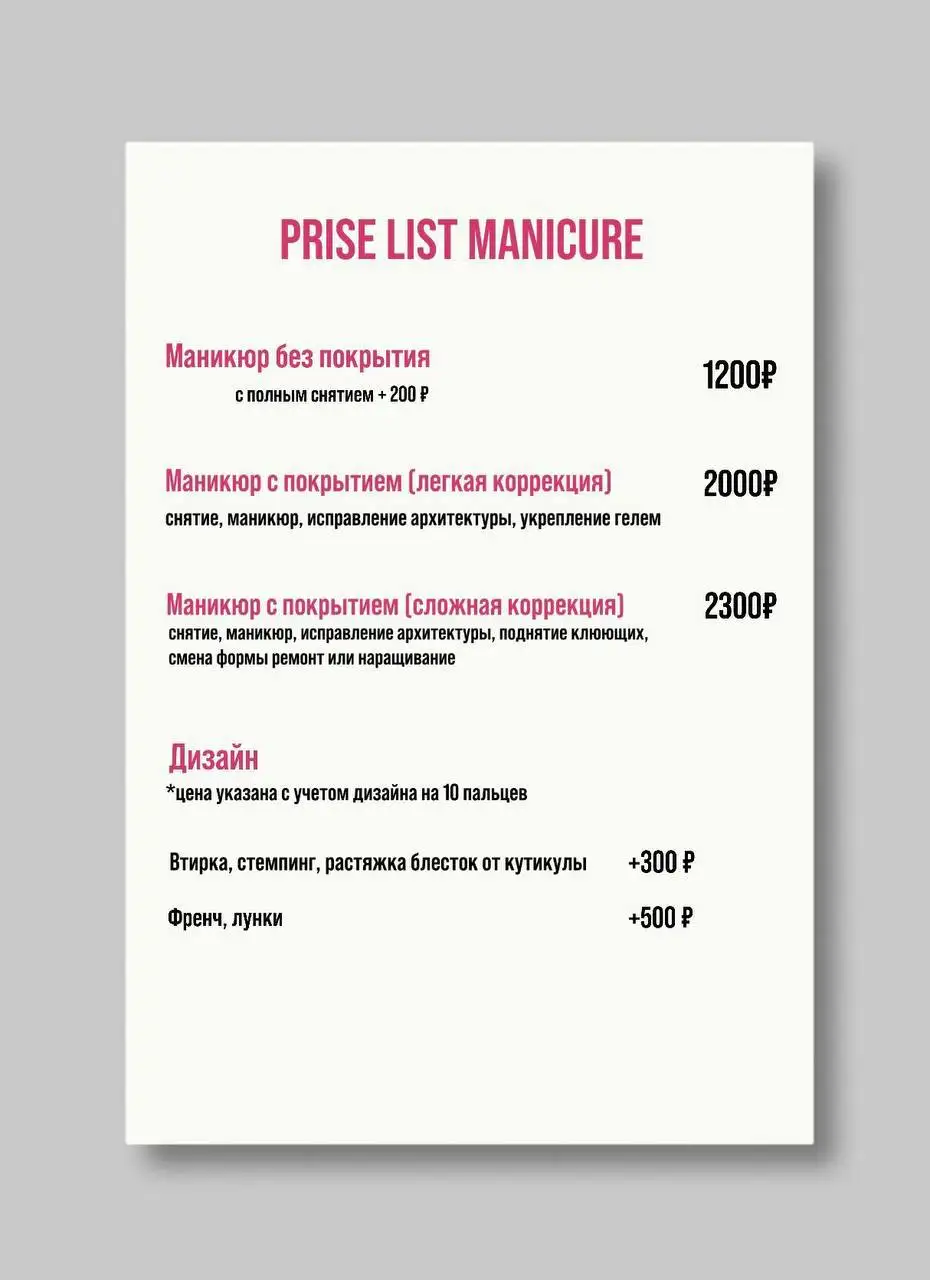 Услуги по обработке материалов с гарантией - Услуги в Тюмень