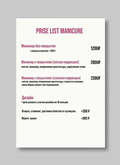 Услуги по обработке материалов с гарантией - Дезинсекция и дезинфекция в Тюмень