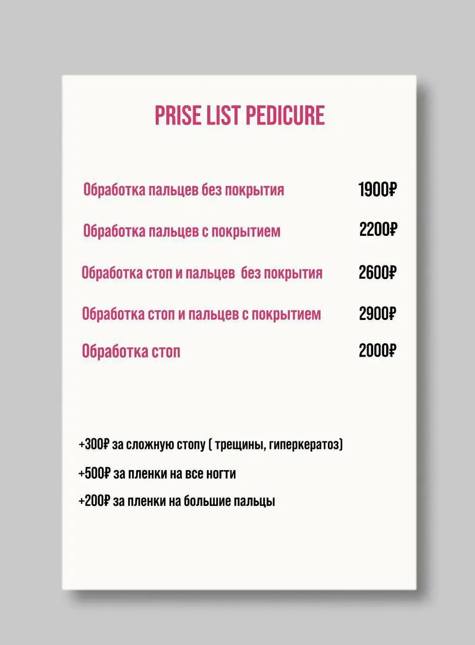 Услуги по обработке материалов с гарантией - Услуги в Тюмень