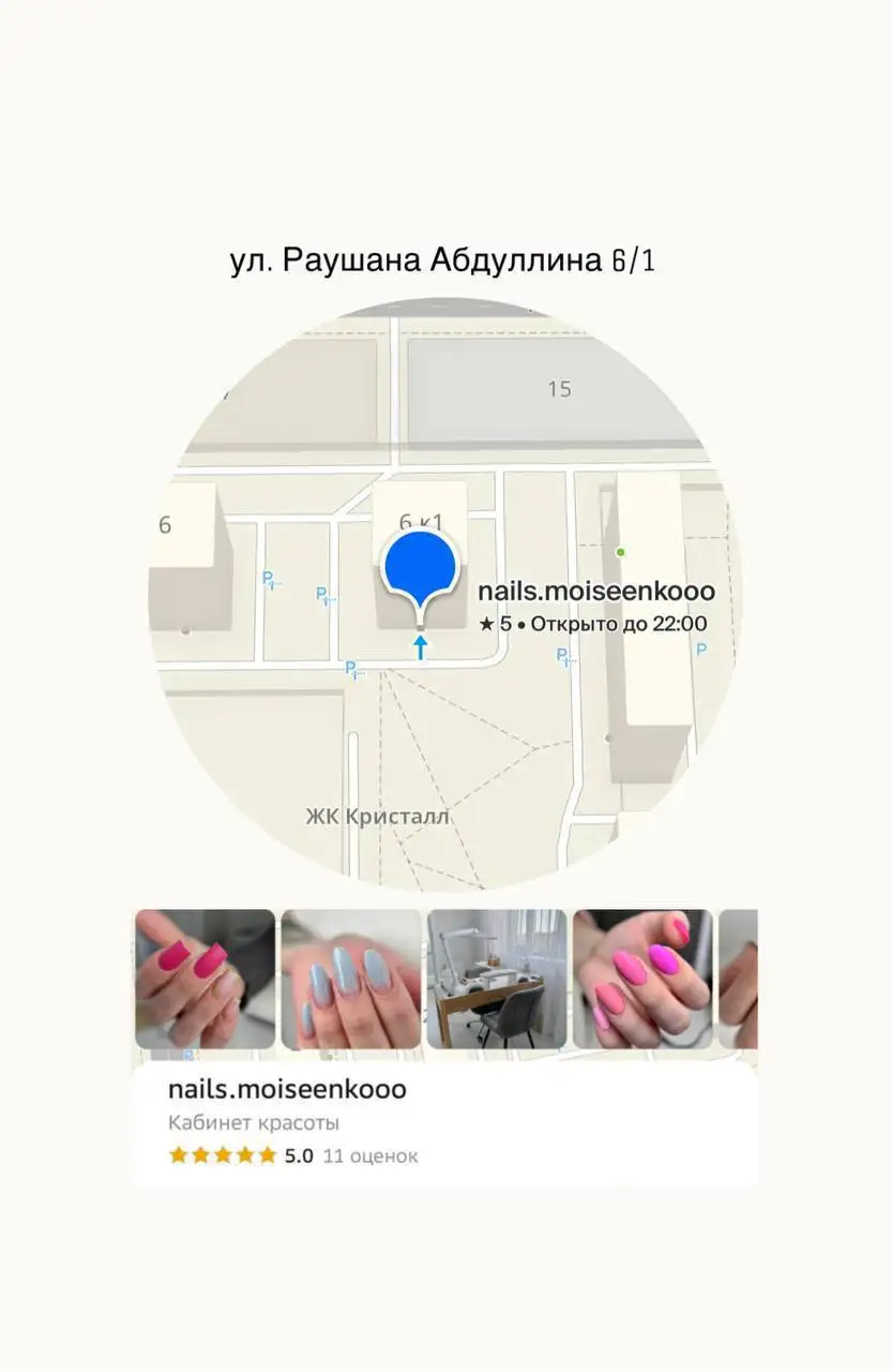 Услуги по обработке материалов с гарантией - Услуги в Тюмень