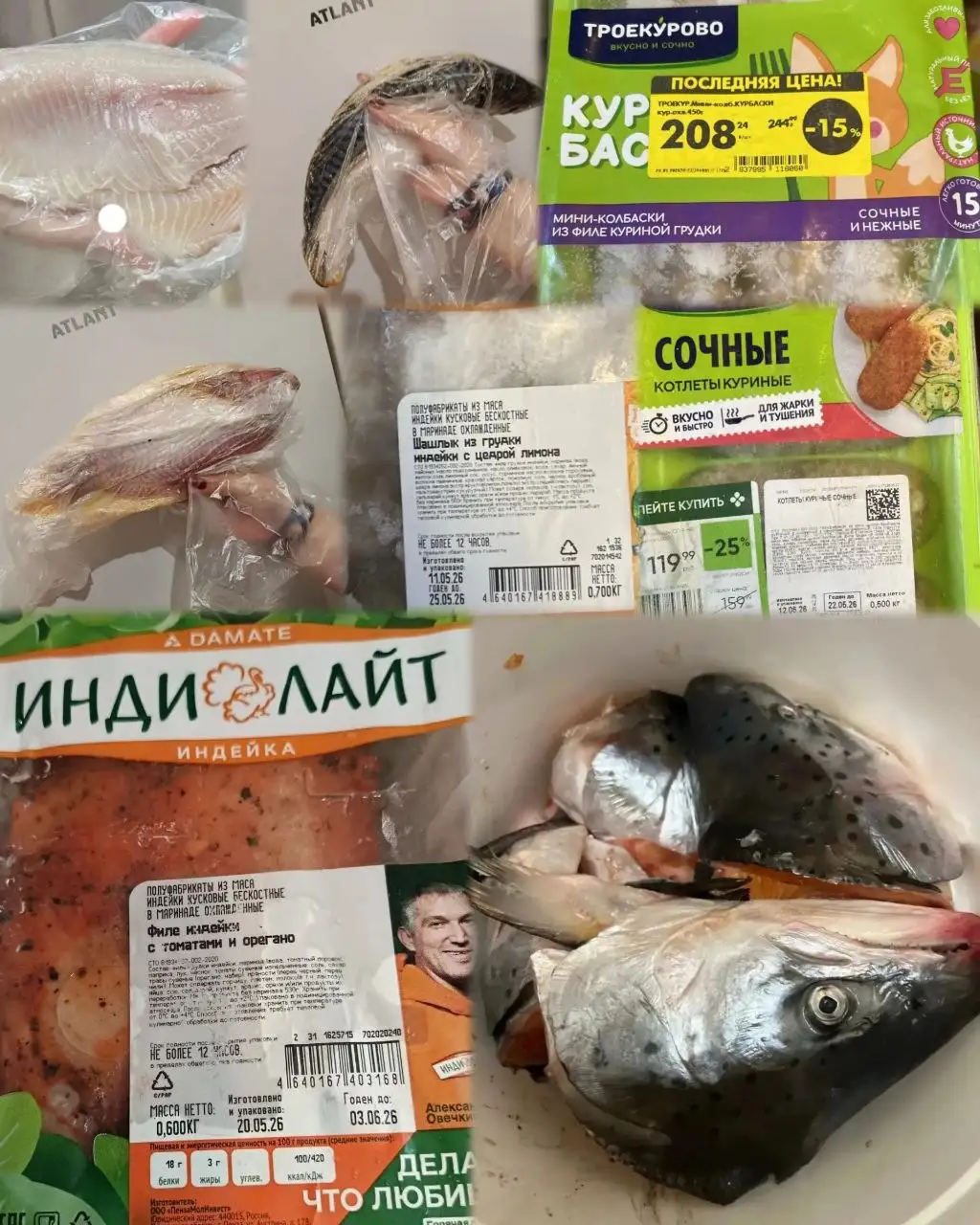 Продажа продуктов питания - Барахолка в Тюмень