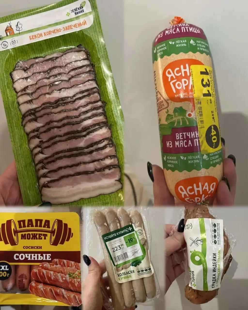Продажа продуктов питания - Барахолка в Тюмень