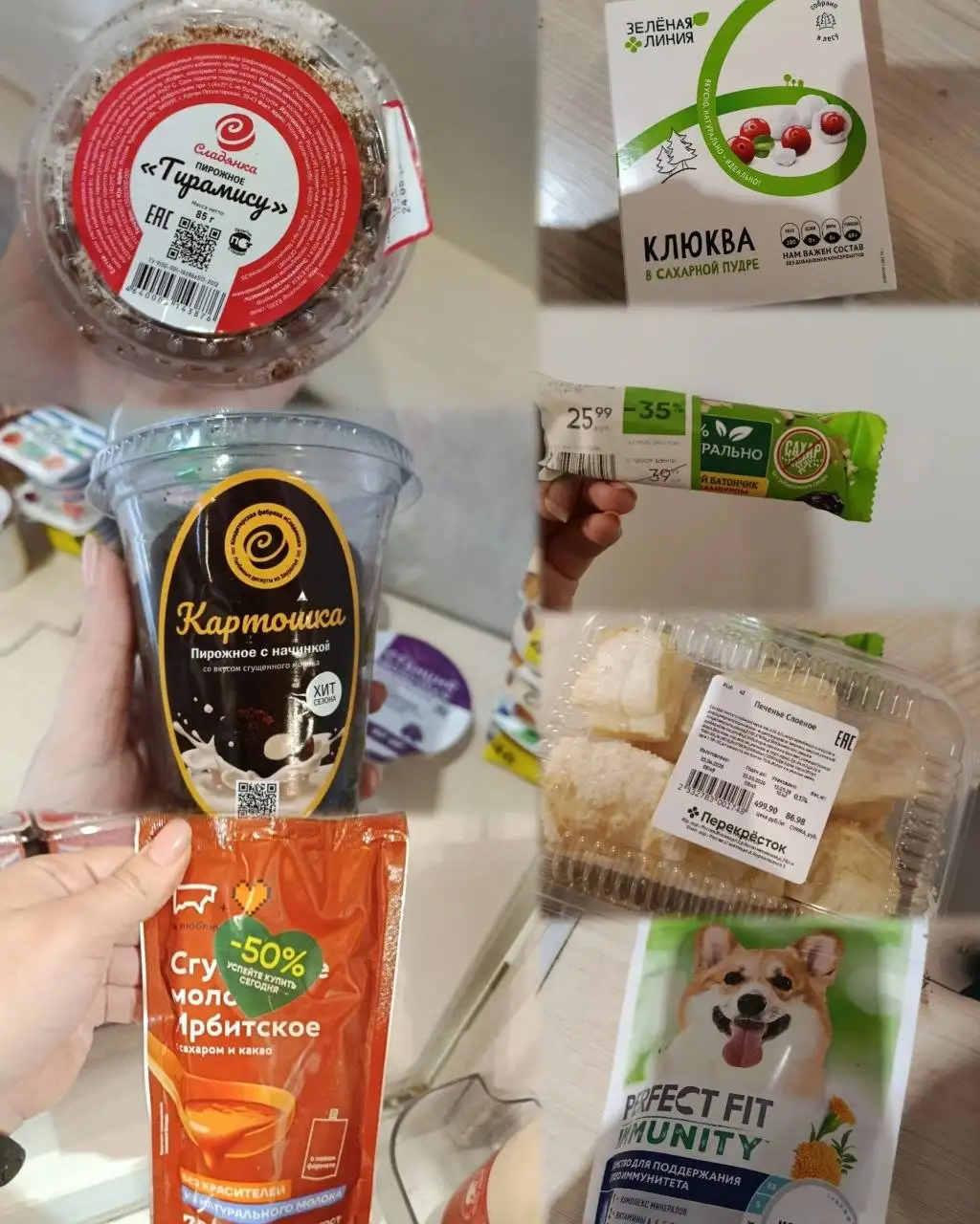 Продажа продуктов питания - Барахолка в Тюмень
