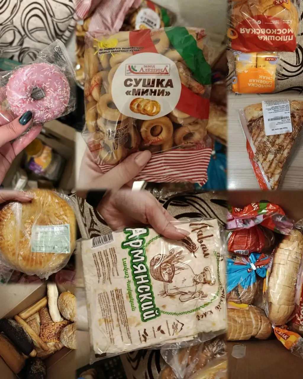 Продажа продуктов питания - Барахолка в Тюмень